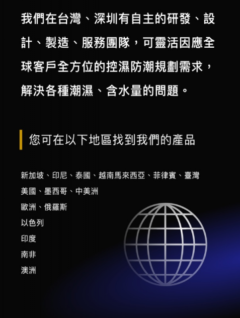 收藏家 AD-66P 暢銷經典防潮箱 - 17