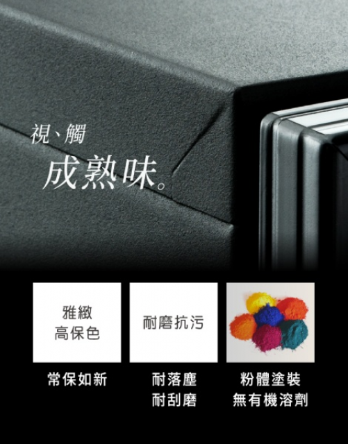 收藏家 AD-88SP 暢銷經典防潮箱 - 6