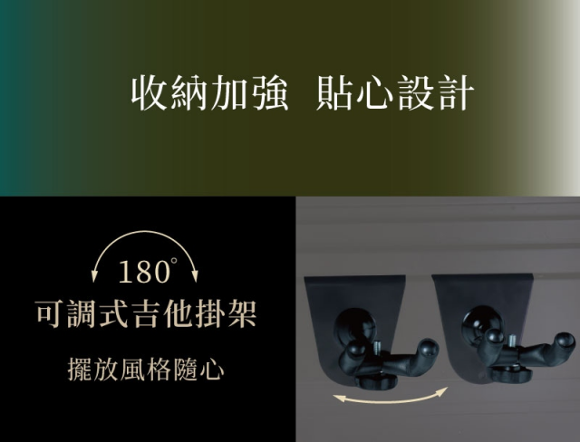 收藏家ART-288吉他專用防潮箱 - 11