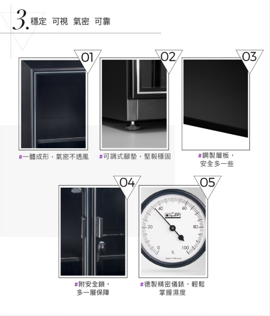 收藏家 AXL-250 高承載萬用型電子防潮櫃 - 6