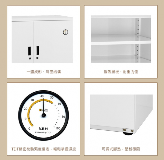 收藏家 AHD-500MW 電子防潮鞋櫃|收納櫃 - 8