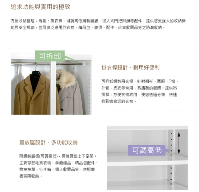 收藏家 AHD-1500MW 電子防潮衣櫃|鞋櫃 - 4