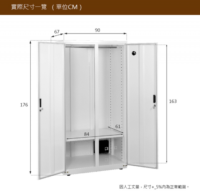 收藏家 AHD-1500MW 電子防潮衣櫃|鞋櫃 - 5