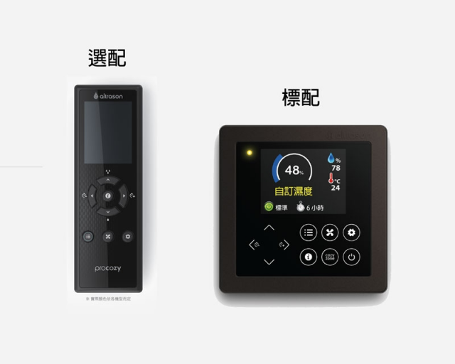 【空氣清淨除濕】PROCOZY 吊隱式除濕機 - 7