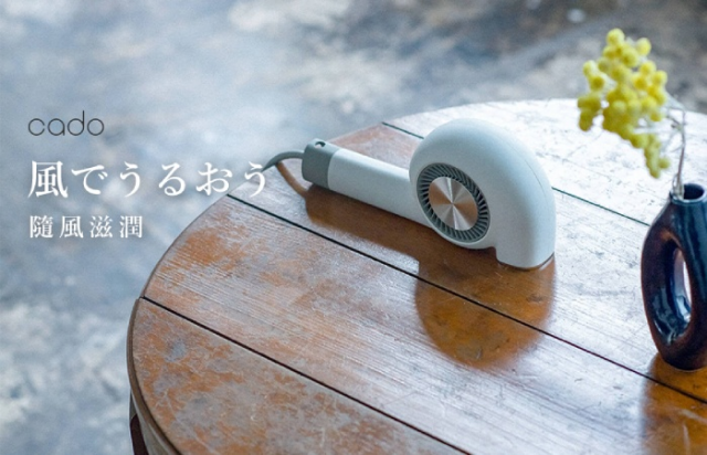 BD-E1 神級護髮吹風機 - 3