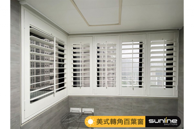 Sunline 美式拉桿百葉窗 - 2
