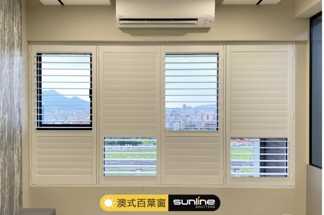Sunline 澳式隱藏拉桿百葉窗 - 4