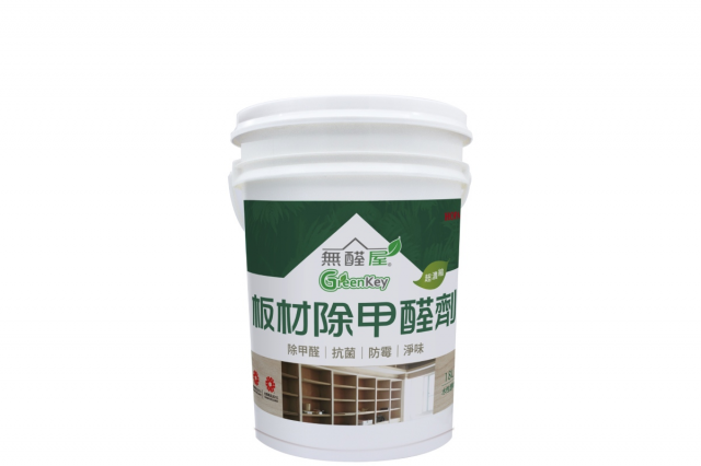 板材除甲醛劑