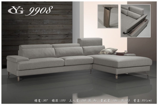 9908型沙發 - 1