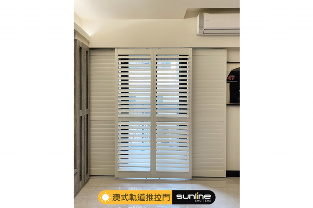 Sunline 推拉門 - 9