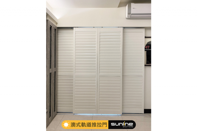 Sunline 推拉門 - 10