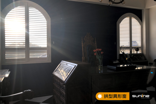 Sunline 特殊型塑鋁百葉窗 - 2