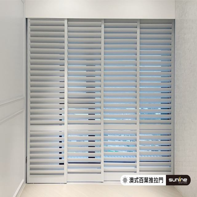 Sunline 推拉門 - 4