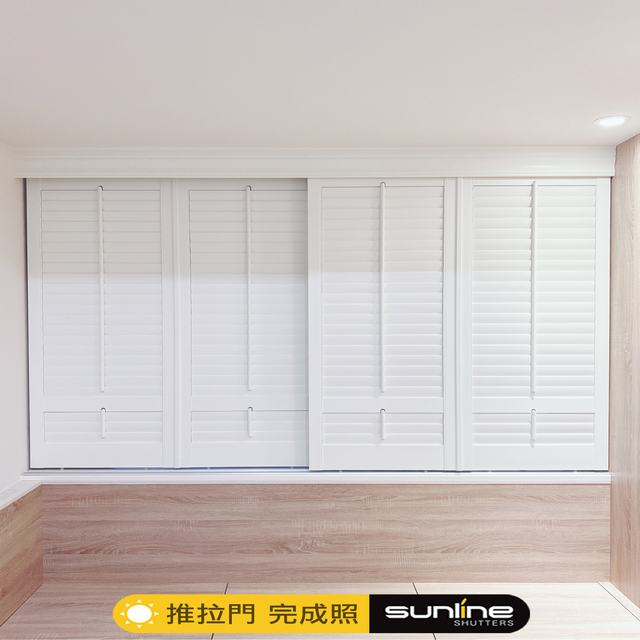 Sunline 推拉門 - 5