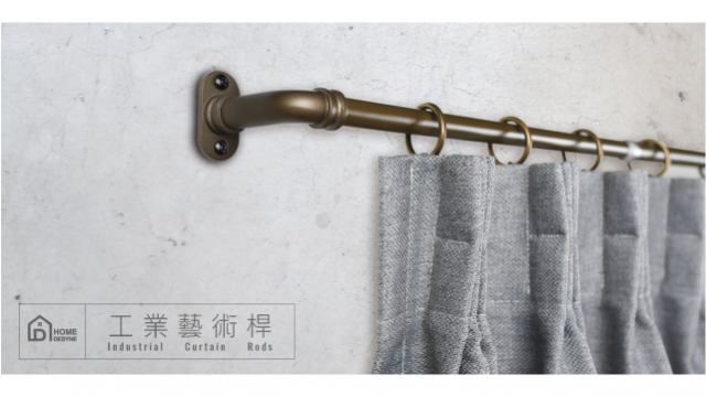 捷安傢飾工業風水管造型│伸縮窗簾桿架 - 2