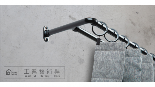 捷安傢飾工業風水管造型│伸縮窗簾桿架 - 3