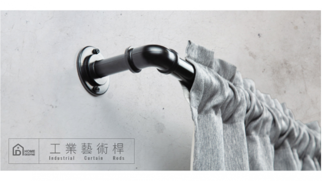 捷安傢飾工業風水管造型│伸縮窗簾桿架 - 4