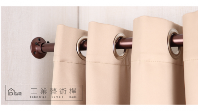 捷安傢飾工業風水管造型│伸縮窗簾桿架 - 5