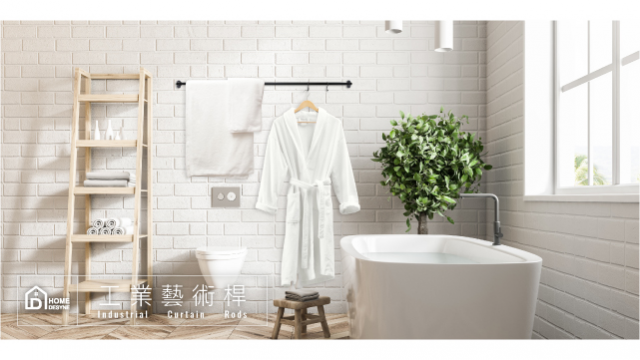 捷安傢飾工業風水管造型│伸縮窗簾桿架 - 7