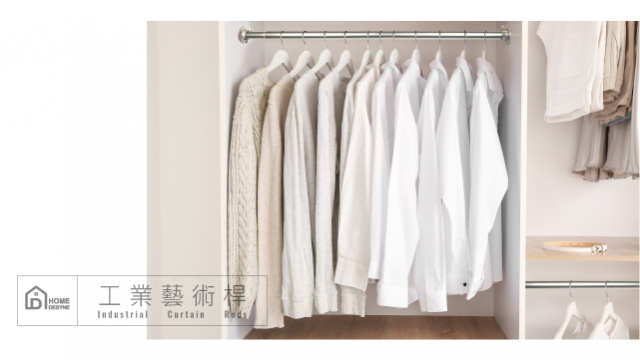 捷安傢飾工業風水管造型│伸縮窗簾桿架 - 8