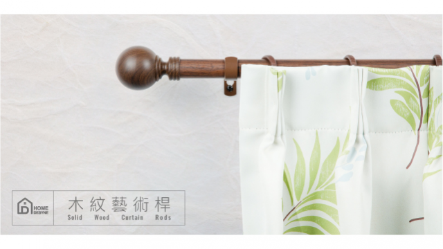捷安傢飾木紋桿│伸縮窗簾桿架 - 2