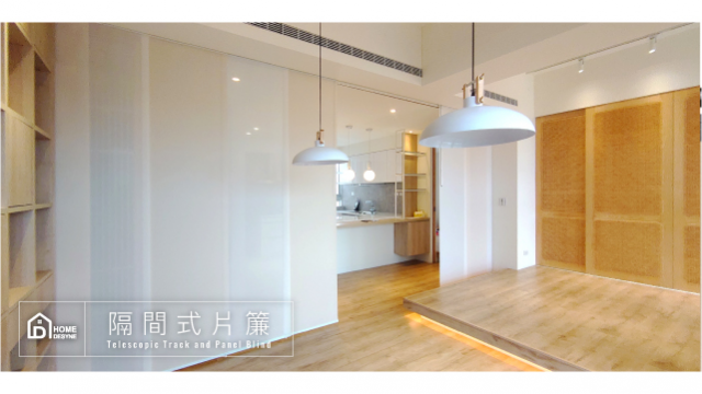 捷安專利隔間片簾 #取代厚重拉門 #隔冷氣必備