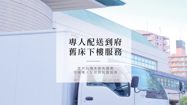 夏綠蒂 Charlotte 恆溫釋壓床墊 - 9