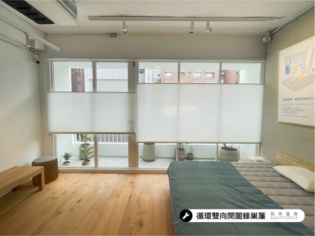 Sunline 蜂巢簾 - 8