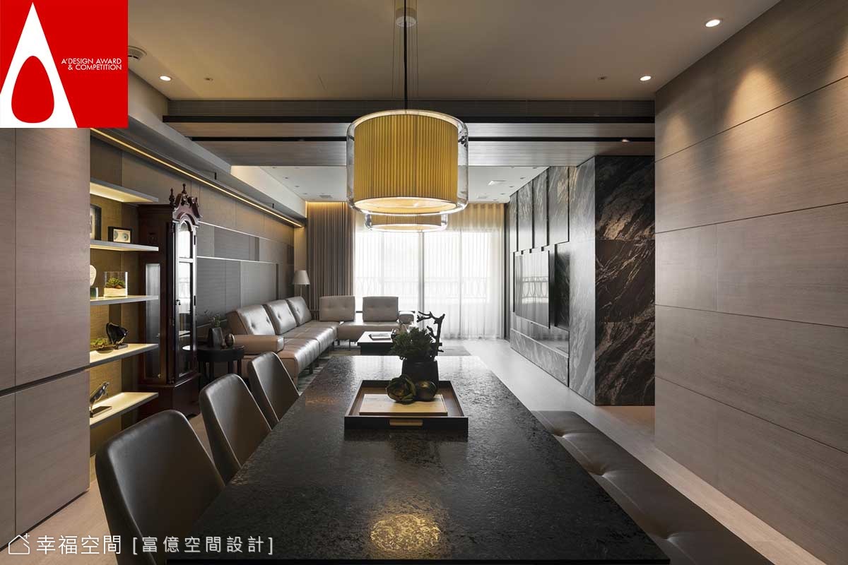 生活暖心宅 延續家的幸福溫度|義大利A’DESIGN AWARD