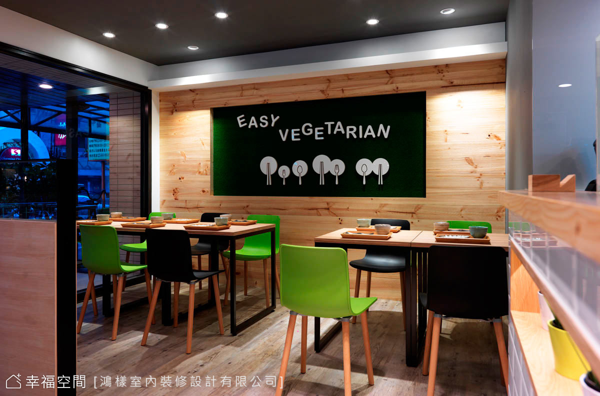 商空達人 輕工業風蔬食餐廳