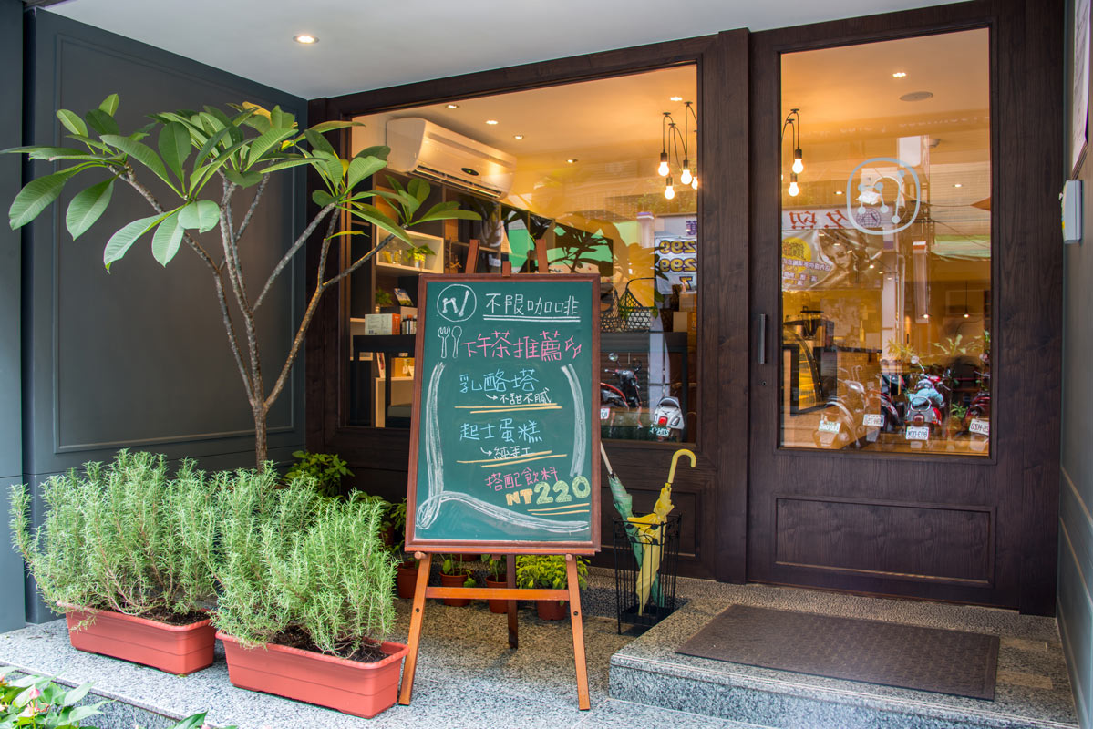 不限咖啡 nl cafe+