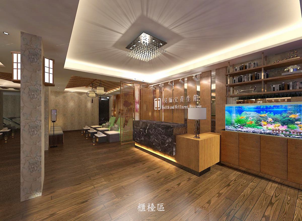 吳師父養生館