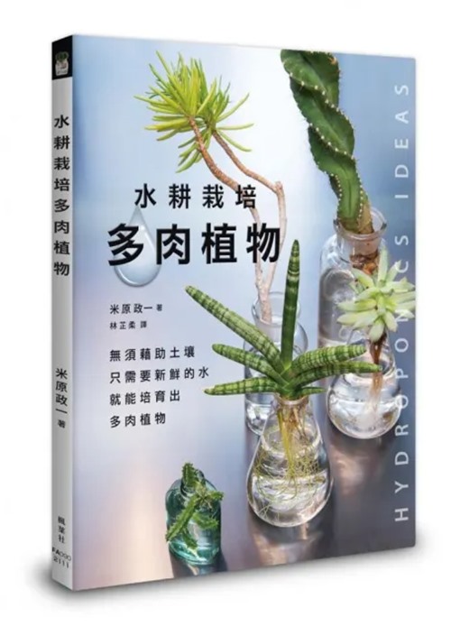 幸福空間專欄