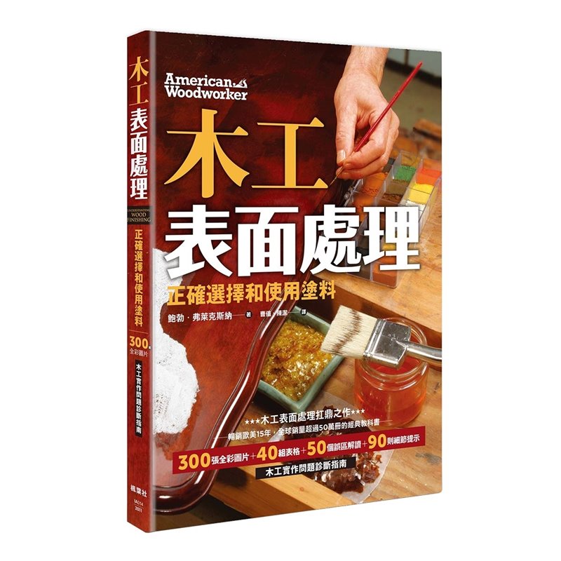幸福空間專欄