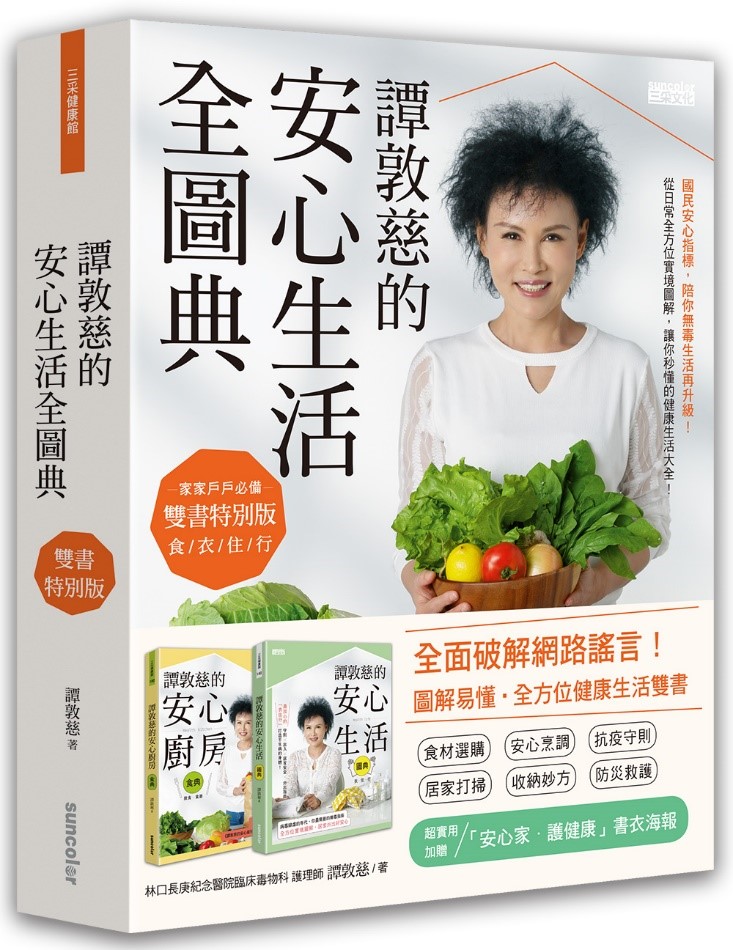 幸福空間專欄