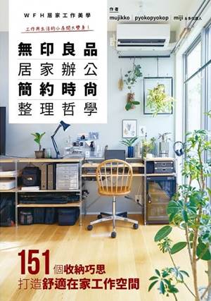幸福空間專欄